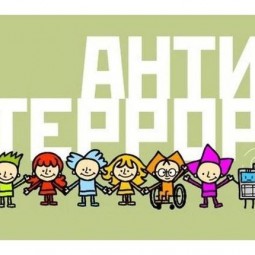 Антитеррористический час «Важен каждый шаг».