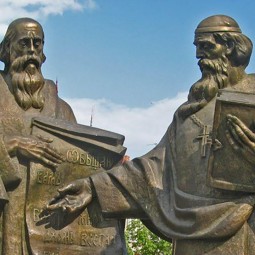 «Славянская письменность и её создатели»