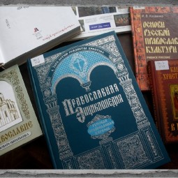 День православной книгм