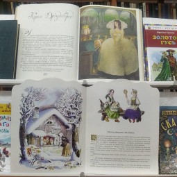 Час доброго чтения «В гостях у сказок братьев Гримм»