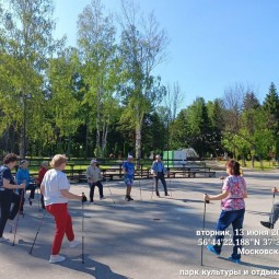 «Вместе весело шагать»