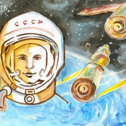 «Дорога к звездам»