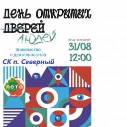 Призрак