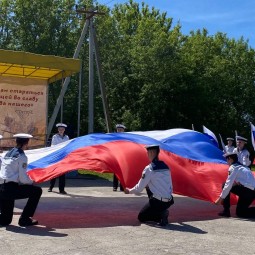 Викторина «Флаг России – наша гордость»