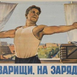 «На зарядку, становись!» - общебиблиотечная акция