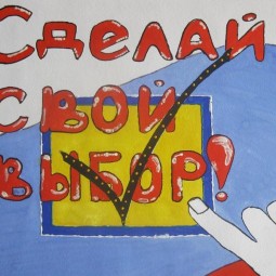 Праздничный концерт «Наш выбор–Россия!»