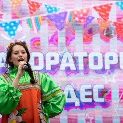 Лаборатория чудес