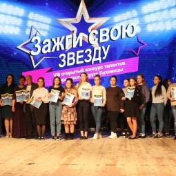 IX Открытый районный конкурс талантов «Зажги свою звезду»