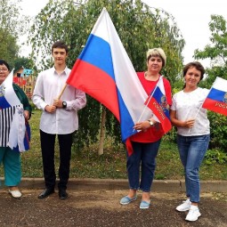 «С любовью к Родине»