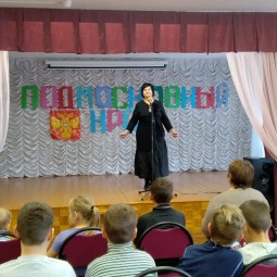 Концерт «Родное Подмосковье»