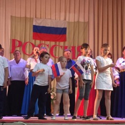 Концерт «Единство во имя России»
