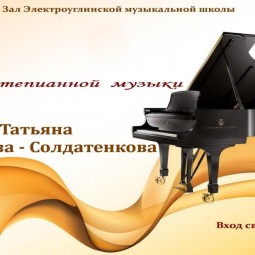 Концерт Т.Б.Николаевой