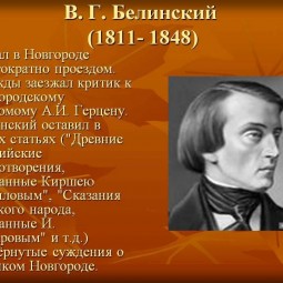 «Им до сих пор живёт наша литература!»