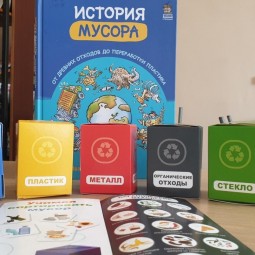 Экологический урок по истории мусора и о сортировке мусора