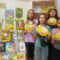 «Смайлики»