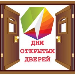 «Встречаемся в ДК»