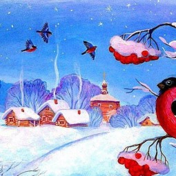 «Зимнее вдохновение»