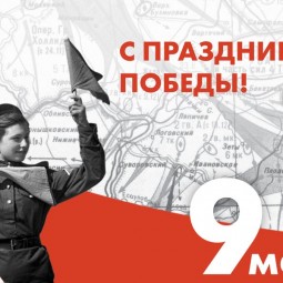 Акция «Мои 75 книг о войне»