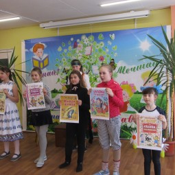 Праздник «Здравствуй, Книжкина неделя!»