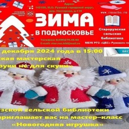 Наши руки не для скуки