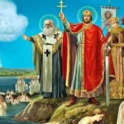 «Крещение Руси»