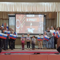 «День Героев Отечества»