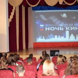 Ночь кино в Культурно-досуговом центре им. В. Н. Сосина