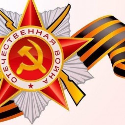 Квест «Дорогами Великой Отечественной войны»