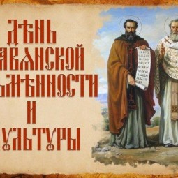 «Живое слово мудрости»