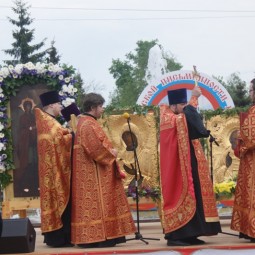 «День славянской письменности и культуры»