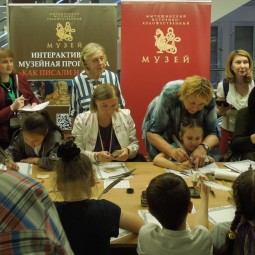 Программа «Как писали на Руси»