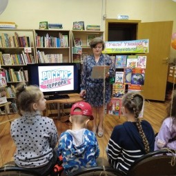 «Дорогою добра и мира»