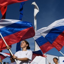 День Государственного флага России