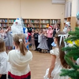 «Новый год с Бабой Ягой и не только…»