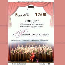 какие сегодня мероприятия в солнечногорске. Смотреть фото какие сегодня мероприятия в солнечногорске. Смотреть картинку какие сегодня мероприятия в солнечногорске. Картинка про какие сегодня мероприятия в солнечногорске. Фото какие сегодня мероприятия в солнечногорске