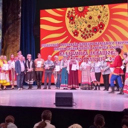Фестиваль-конкурс народного творчества им. Заслуженного артиста России В. Левашова