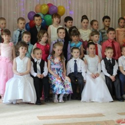 «Путешествие по Киндер вилю»