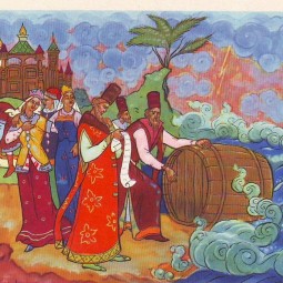 Сказки А.С.Пушкина