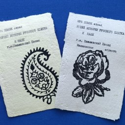 Мастер-класс «Бумажная роза» - эко-открытка