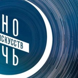 Викторина «Искусство»