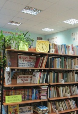 Библиотека г. п. Пролетарский