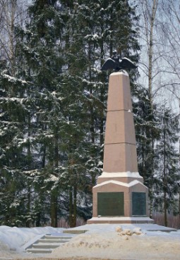 Памятник лейб-гвардии Литовскому полку от Московского полка