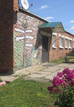 Балковский сельский дом культуры