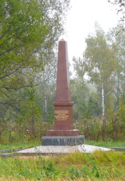Памятник Астраханскому кирасирскому полку