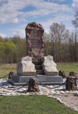 Памятник Муромскому пехотному полку
