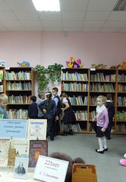 Городская детская библиотека № 2 г. Балашихи
