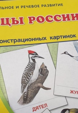 Евсеевский отдел обслуживания городского округа Павловский Посад