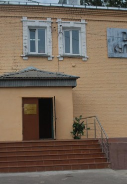 Дом культуры «Пироговский»