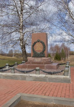 Братская могила воинов Красной армии, павших в октябре 1941 г.