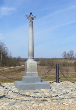 Памятник 1-й конной батарее лейб-гвардии Артиллерийской бригады капитана Р. И. Захарова